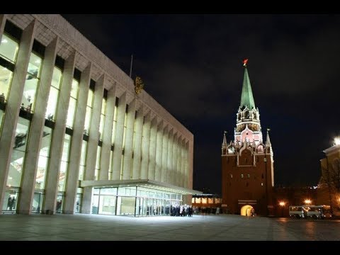 Как пройти к Государственному Кремлевскому дворцу.