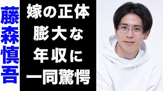 [Shocking] The true identity of Shingo Fujimori's spouse is shocking...! His huge annual income i...