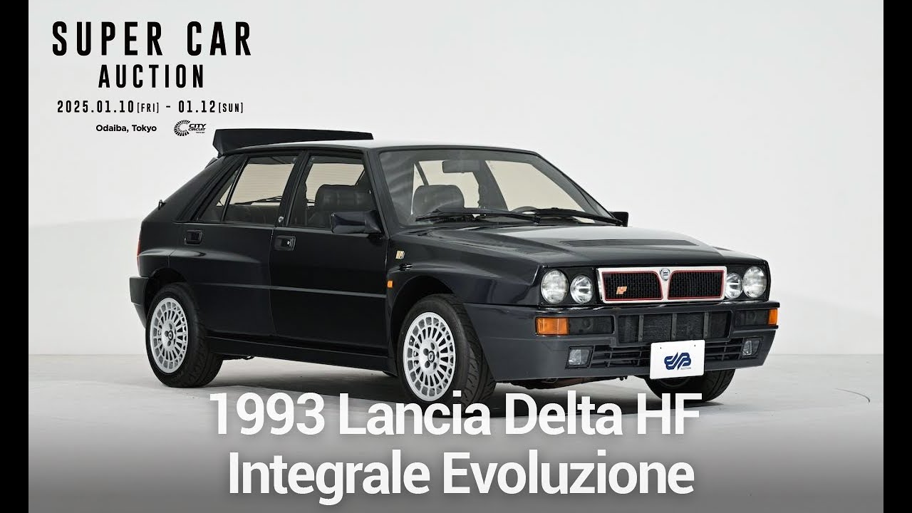 SUPER CAR AUCTION】1993 Lancia Delta HF Integrale Evoluzione - YouTube