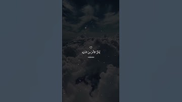 ﴿أَفَلَا تَتَذَكَّرُونَ﴾ | تلاوة خاشعة من سورة السجدة #عبدالرحمن_مسعد #قرآن #تدبر