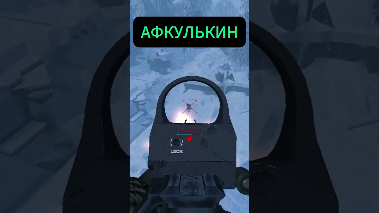 АФКУЛЬКИН В ЛЮБЕЧЕ 