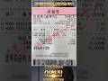 프로토(승부식) 24회차 공유완료 적중률 95%이상 유지중 #스포츠 #프로토 #종이토토 #로또픽 #스포츠토토분석 #토토 #종이픽