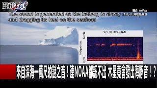 五星級飯店的秘密 「做鬼也不放過你」背後吹氣的紅衣女子是…？ 王瑞德 黃創夏 20161209-2 關鍵時刻