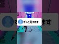 そろそろライブ配信するか フォートナイト Fortnite フォトナ そろそろライブ配信するか フォートナイト Fortnite フォトナ