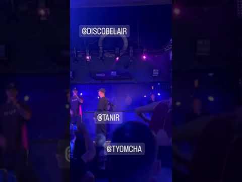 Tanir & Tyomcha - Инопланетянка (Snippet / Concert 2022)