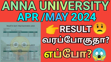 Anna University Result 2024?😲 | Engineering Semester Results?🥲 | Apr/May 2024 | Results🔥 | Semester💨