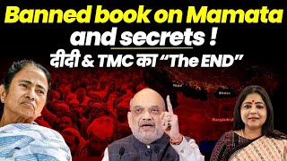 Mamata's The End| Supreme Court & OBC| Separate Bangladesh Plans & BANNED book Secrets| Keya Ghosh