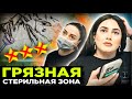 &quot;У НАС НЕТ ДОКУМЕНТОВ!&quot; 😱 / ПОПУЛЯРНАЯ СЕТЬ САЛОНОВ / Треш-обзор салона красоты в Москве