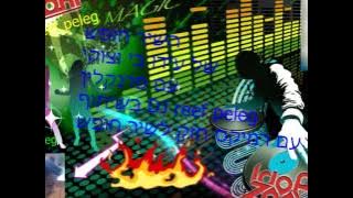 dj reef peleg