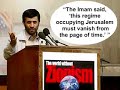Curly quotes, Iran, Israel, Ahmadinejad & the Media