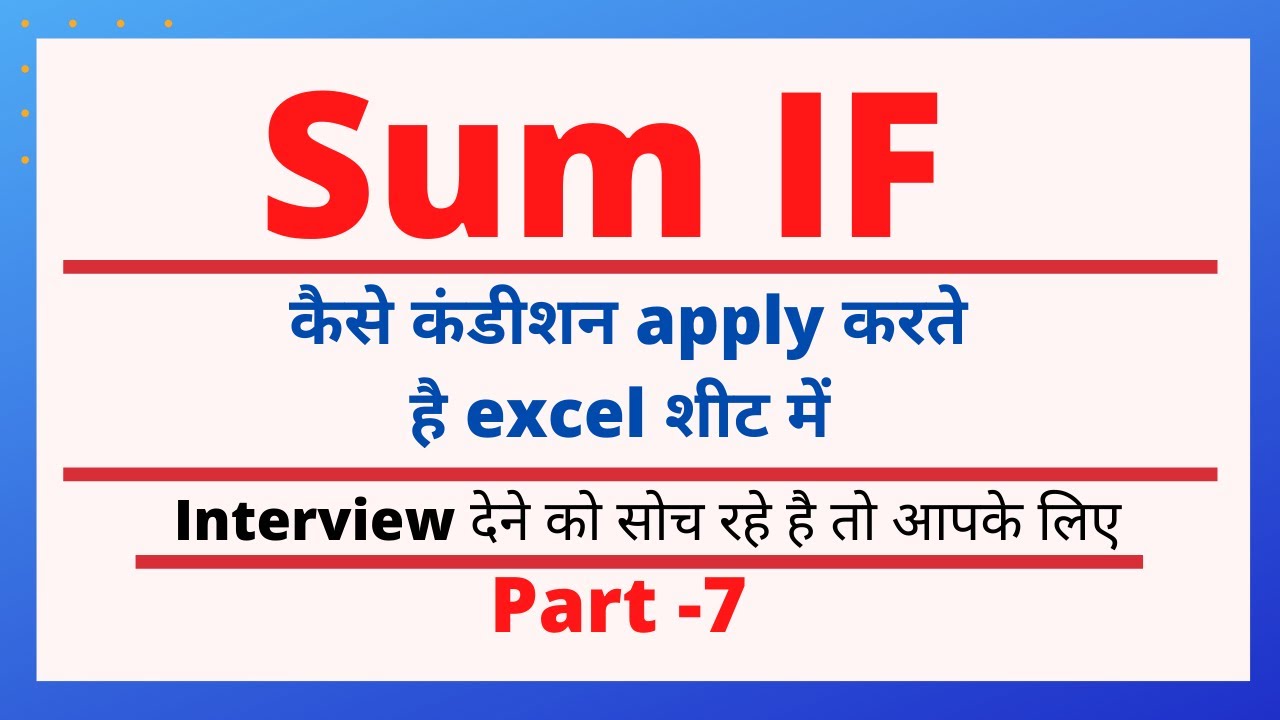 Sumif Sum if formula SumIf excel Sumif How To Apply Sum If sumif-sum-if-formula-sumif-excel-sumif-how-to-apply-sum-if