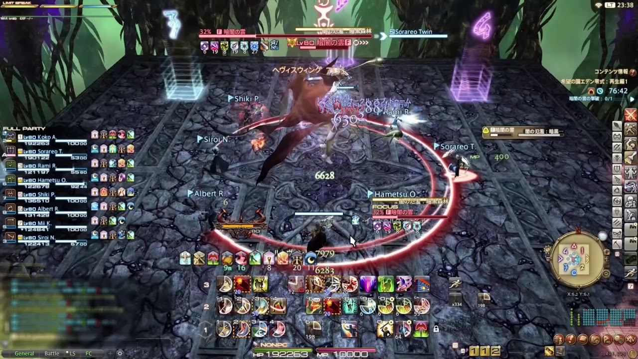 １層はアキト式 近接内 で決定な アレキ再生編1層 Mt 戦士視点 Ff14 Youtube