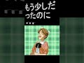 もう少しだったのに スーパーリアル麻雀P Shorts もう少しだったのに スーパーリアル麻雀P Shorts