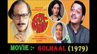 Aanewala Pal Jaanewala Hai --- Golmaal (1979)  । Hits Of  Kishore Kumar (Solo) ।