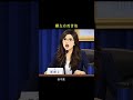 顧左右而言他，鄭麗文、賴總統