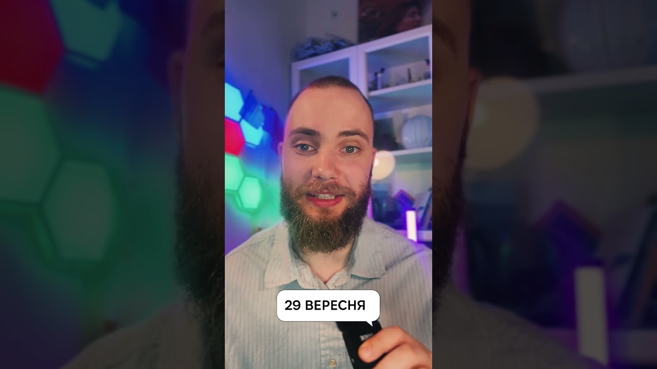 Як купити квитки на FIFA 2026?