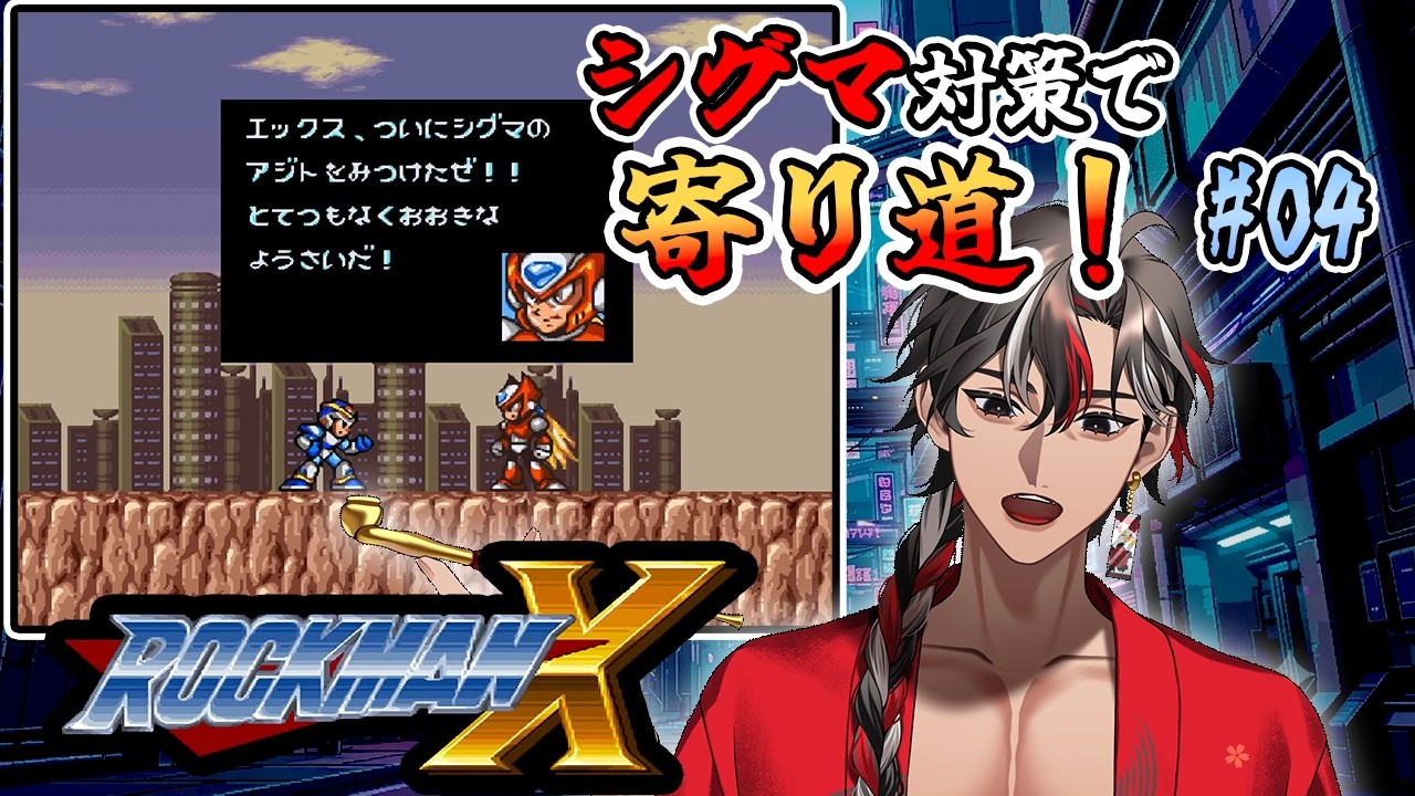 【#ゲーム実況 】調べながらちょっと寄り道するでｗ【#天花天晴 】
