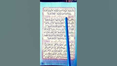الشيخ علاء عقل...والشمس وضحاها...سورة الشمس#قران_كريم#سورة_الشمس#علاء_عقل #quran