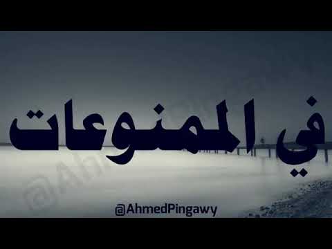 حالة واتس تراك واحد وعشرين 21 بالكلمات ويجز