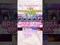 あんスタファン活講座✨ #あんスタ #あんさんぶるスターズ #偶像夢幻祭 #vtuber #shorts #ルピナスナイトリー #個人vtuber #fypシ