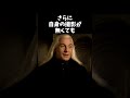 【衝撃】息子役を愛してしまったジェイソン・アイザックスに関する雑学 #芸能雑学くん