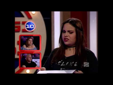 გააცინე და მოიგე - ემილი ბერგმანი / gaacine da moige - emili bergmani