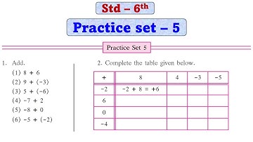 Practice set 5 class 6 | chapter 3 Integers| Practice set 4 | std 6th maths| Maharashtra state board