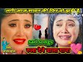 Lagi Aaj Sawan Ki | Chandni   Eng Sub | Sridevi | Vinod Khanna | 1080p HD|Lachar Suraj #lacharsuraj