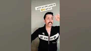 اللمبي مافيش فلوس يا حلاوه 
