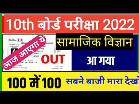 वीडियो: कौन सा सिद्धांत वास्तव में अमीर देशों द्वारा गरीब देशों के शोषण की व्याख्या करता है?