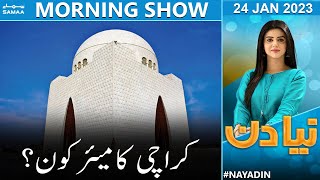 Naya Din Morning Show | SAMAA TV | 24th January 2023