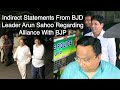 Indirect statements from bjd leader arun sahoo regarding alliance with bjp  naveen niwas