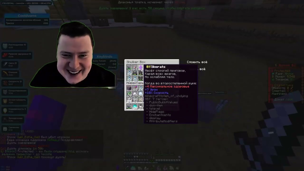 PVP FUNTIME | меллстрой подари квартиру по братски