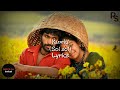Kumki Soi Soi Lyric Vikram Prabhu D Imman mp3
