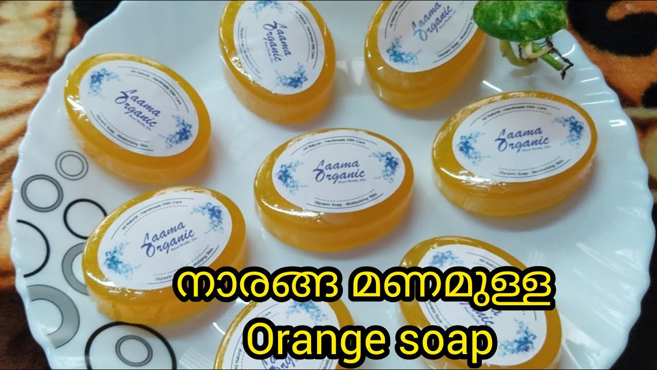 Orange Soap making/നാരങ്ങ ഓറഞ്ച് സോപ്പ്/Organic Home made Soap #memoriesbringbackchannel