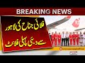 Fly Jinnah Launches First Flight from Lahore to Dubai | Breaking News | Pakistan News