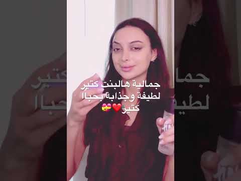 عنجد لطافة هالبنت كتير حلوة وفيها طاقة