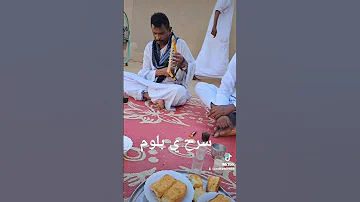الجديد القادم الفخيم عبدالله علي ود دار الزين رجاء وصلوا الفيديو الى 2000 لايك اعملوا متابعه للقناة 