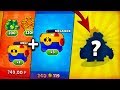 ПОКУПАЕМ БИГБОКСЫ НА ВСЕ ГЕМЫ ЧТО ЕСТЬ - НАДЕЖДА НА ЛЕГУ ЕЩЕ ЕСТЬ!   || BRAWL STARS