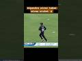 Dipendra airee first wicket 🔥 Nepal 🇳🇵 vs Oman 🇴🇲 cricket match #cricket #shorts