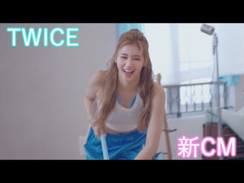 TWICE　POCARI SWEAT　新CM