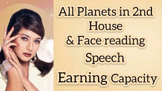 Planet in 2nd House & Face reading || Speech & Earning capacity || Gains and losses | Special Charts