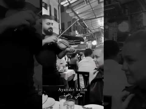 نطفئ نور بيتي الحفره اغنيه تركيه