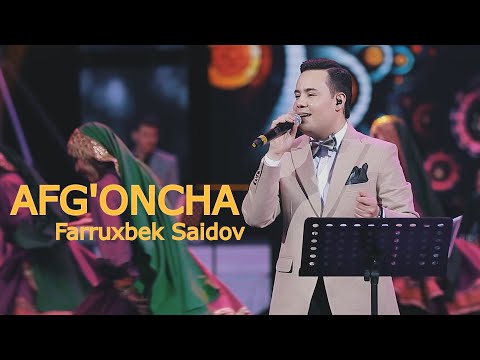 Farruxbek Saidov  -  Afg'oncha  (KONSERT 2022 JONLI IJRO)