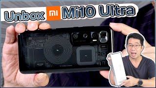 แกะกล่อง Xiaomi Mi10 Ultra ตัวแรง ที่รอคอย รุ่นครบรอบ 10 ปีบอกเลยว่าไม่เบา (เครื่องหิ้ว)