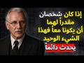 إذا كان شخصان مقدر ا لهما أن يكونا مع ا فإن شيئ ا واحد ا يحدث دائم ا كارل يونغ 