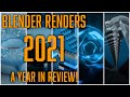 Blender Renders 2021 | A Year In Review