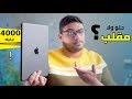 تجربتى مع أرخص IPad من أبل IPad 7 حلو ولا مقلب