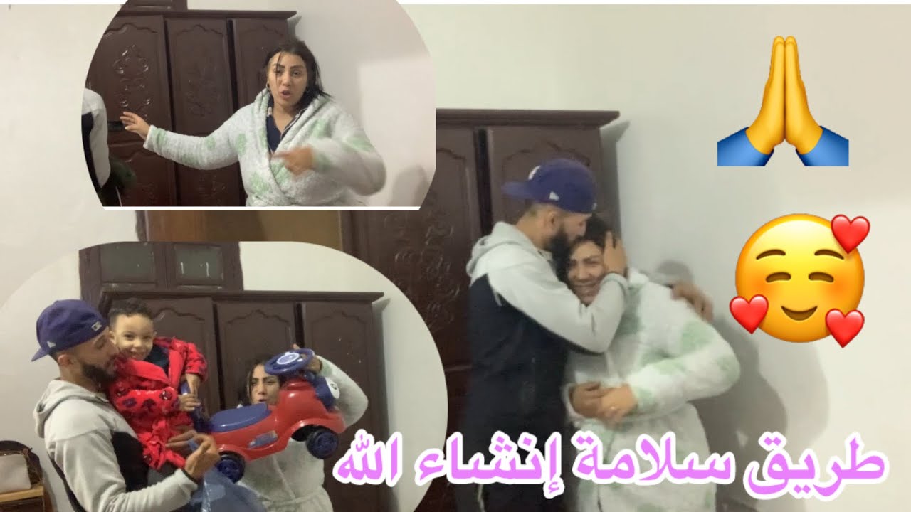 لفرحة كملات لحمدلله دابا غدي نشدو طريق كملو لڤديو 0640333142📞🇲🇦❤️🙏