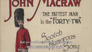 Jock McGraw - 喬克麥格勞 (蘇格蘭滑稽民謠) &quot;The Stoutest Man in the Forty Twa&quot; Scottish Comical Song